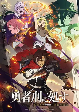 斗破苍穹漫画 - 萧薰儿篇